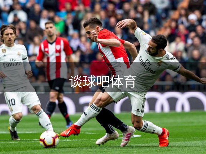 谈球吧·体育(中国)官方网站